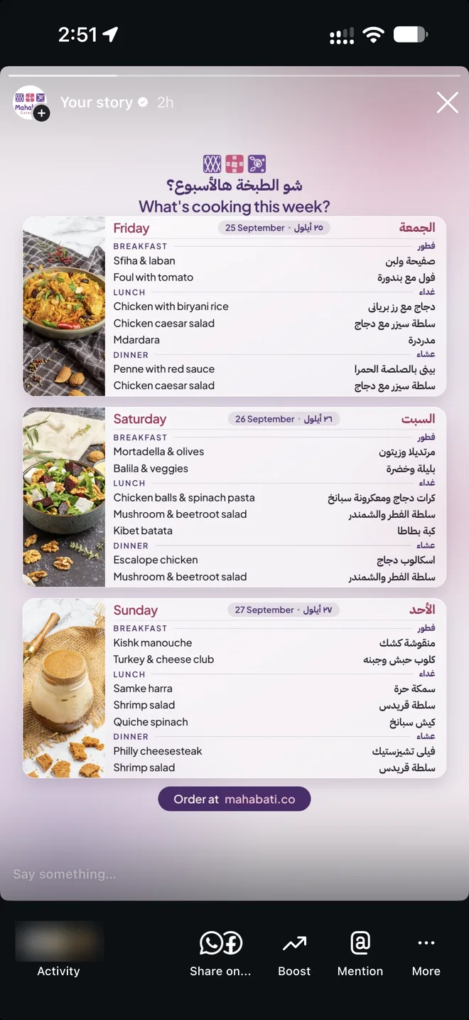 Instagram story with the next three days of breakfast, lunch and dinner in English and Arabic, and an Order at mahabati.co button.