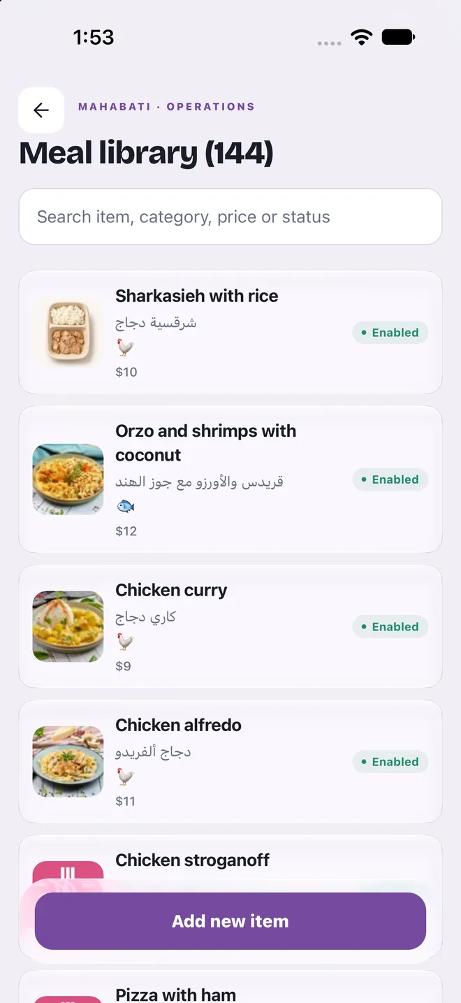 Dish library with photos, English and Arabic names and prices.