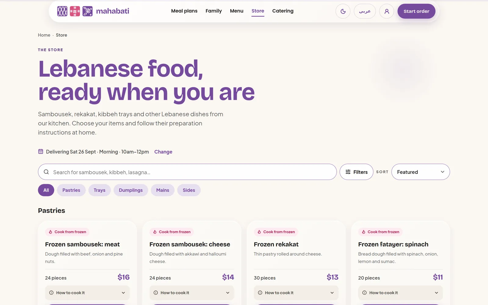 Freezer shop page with search, filters and products.