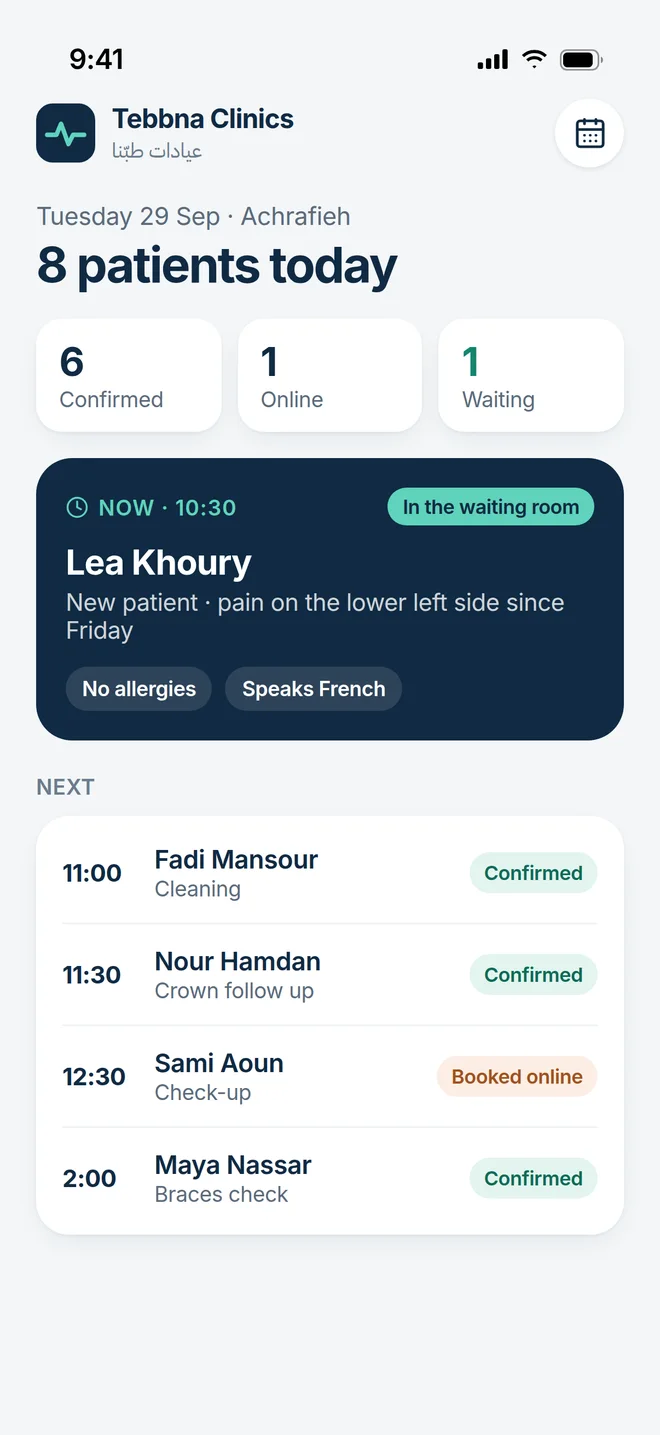 Doctor app with the patient in the waiting room and the next visits.